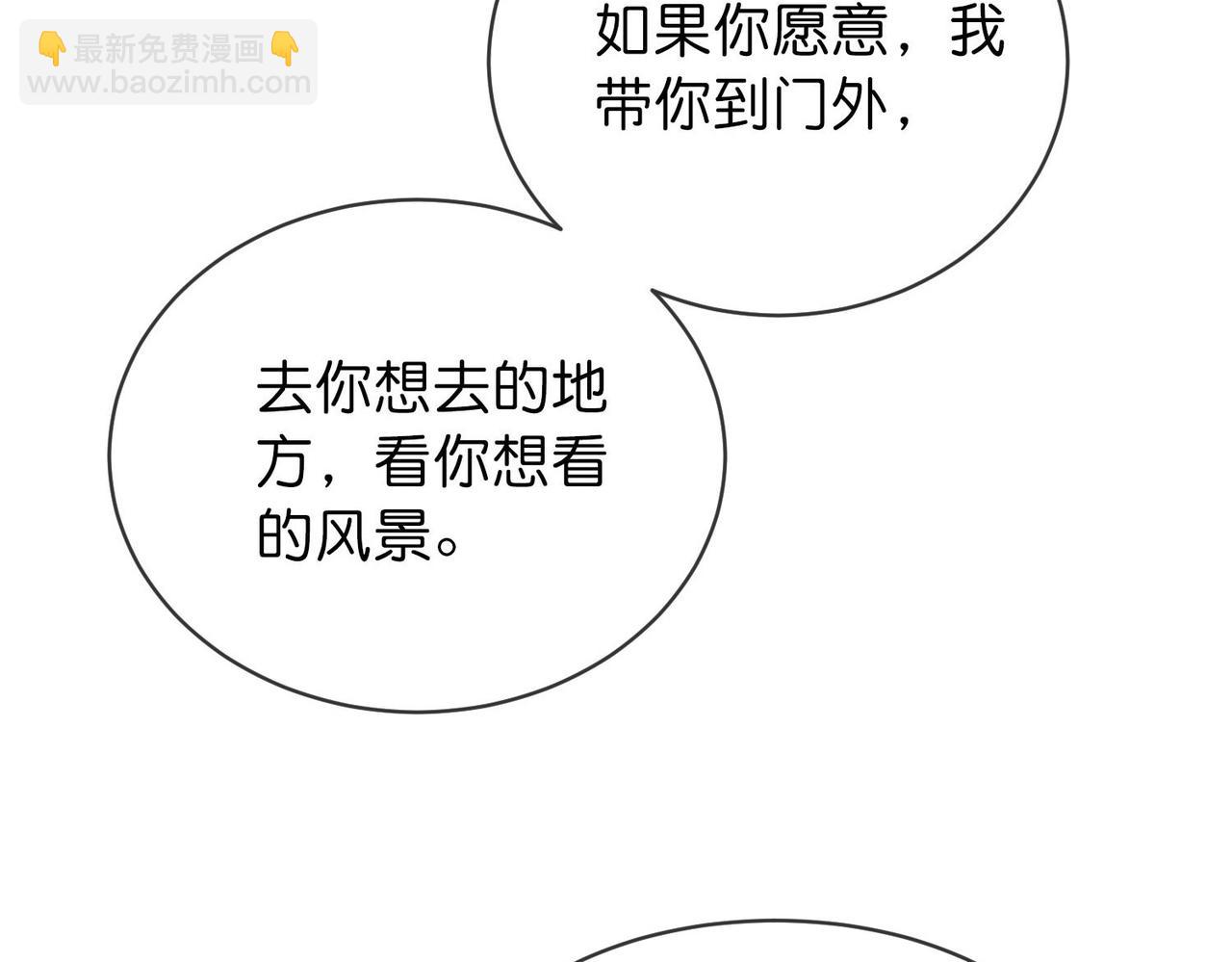 第187话(1/3)-第187话