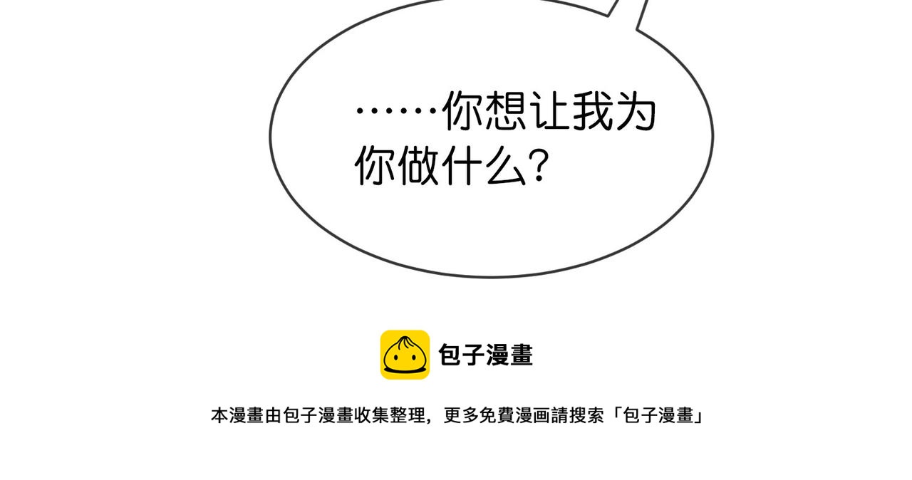 第187话(1/3)-第187话