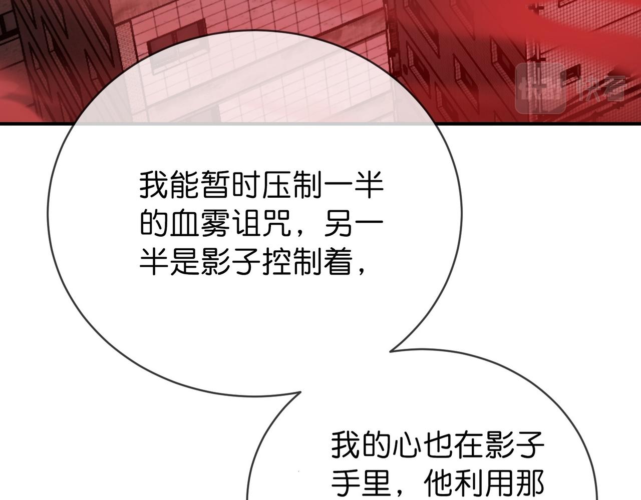 第187话(1/3)-第187话