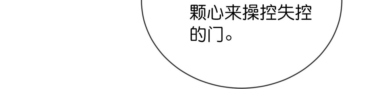 第187话(1/3)-第187话