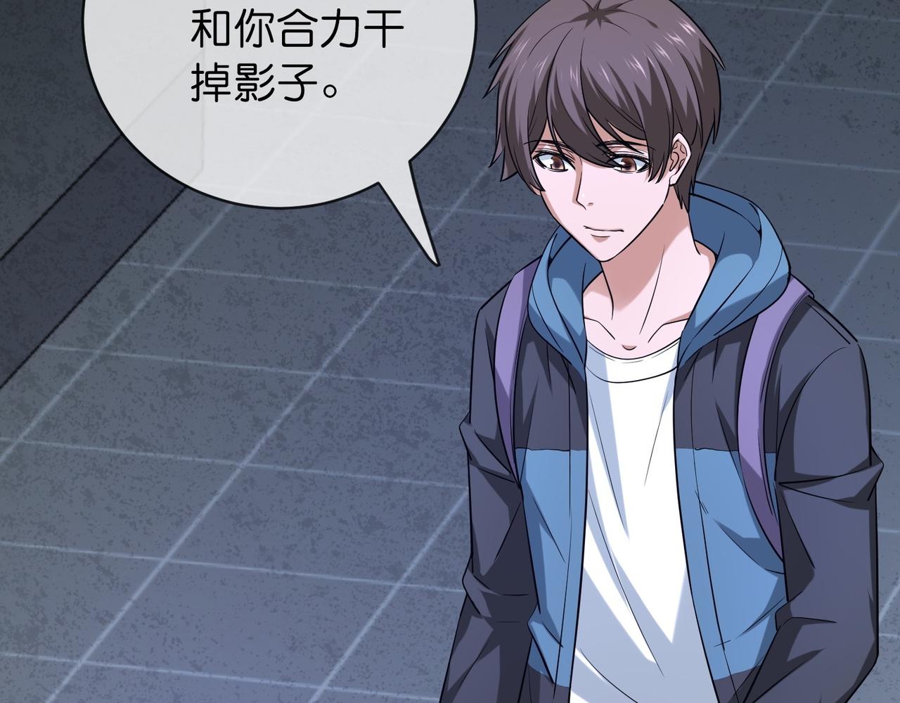 第187话(1/3)-第187话