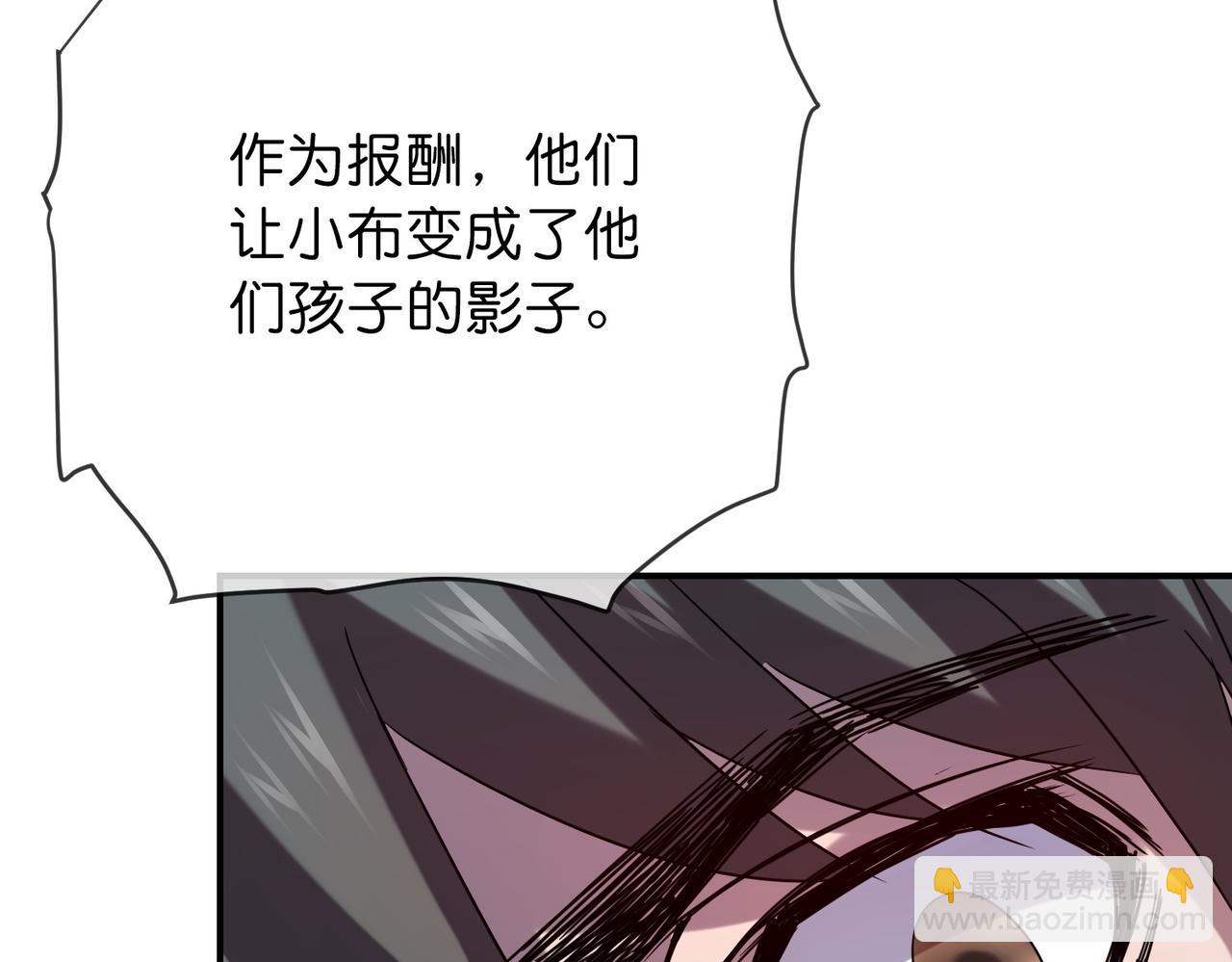 第187话(1/3)-第187话