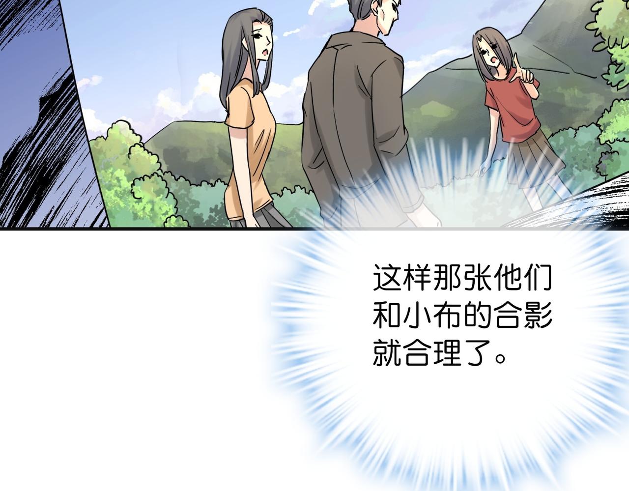 第187话(1/3)-第187话