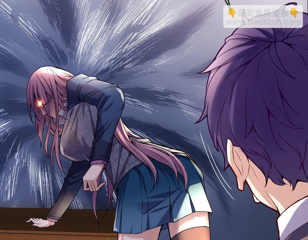 第3话(1/3)-第3话