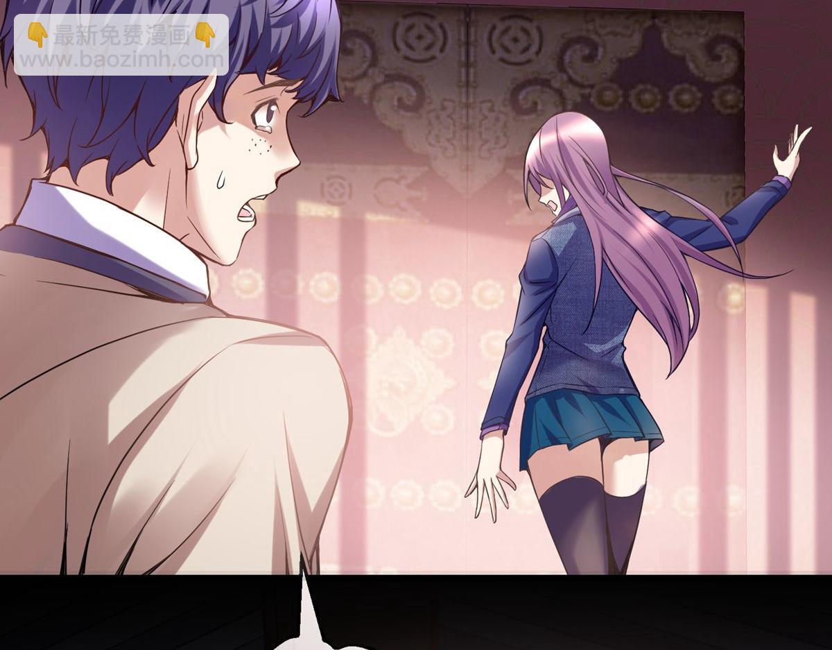 第3话(1/3)-第3话