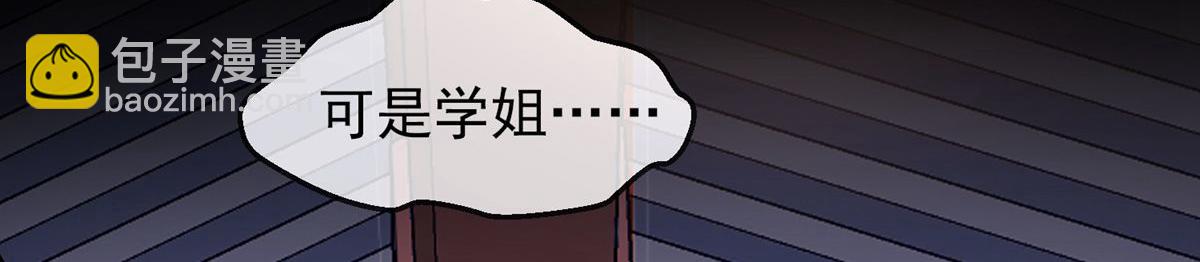 第3话(1/3)-第3话