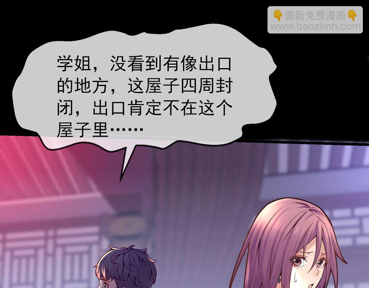 第3话(1/3)-第3话