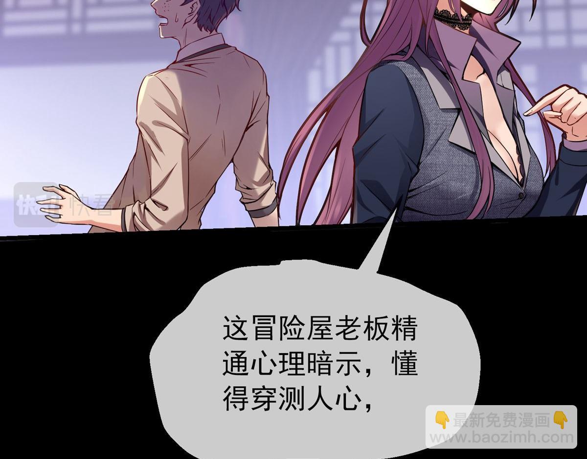 第3话(1/3)-第3话