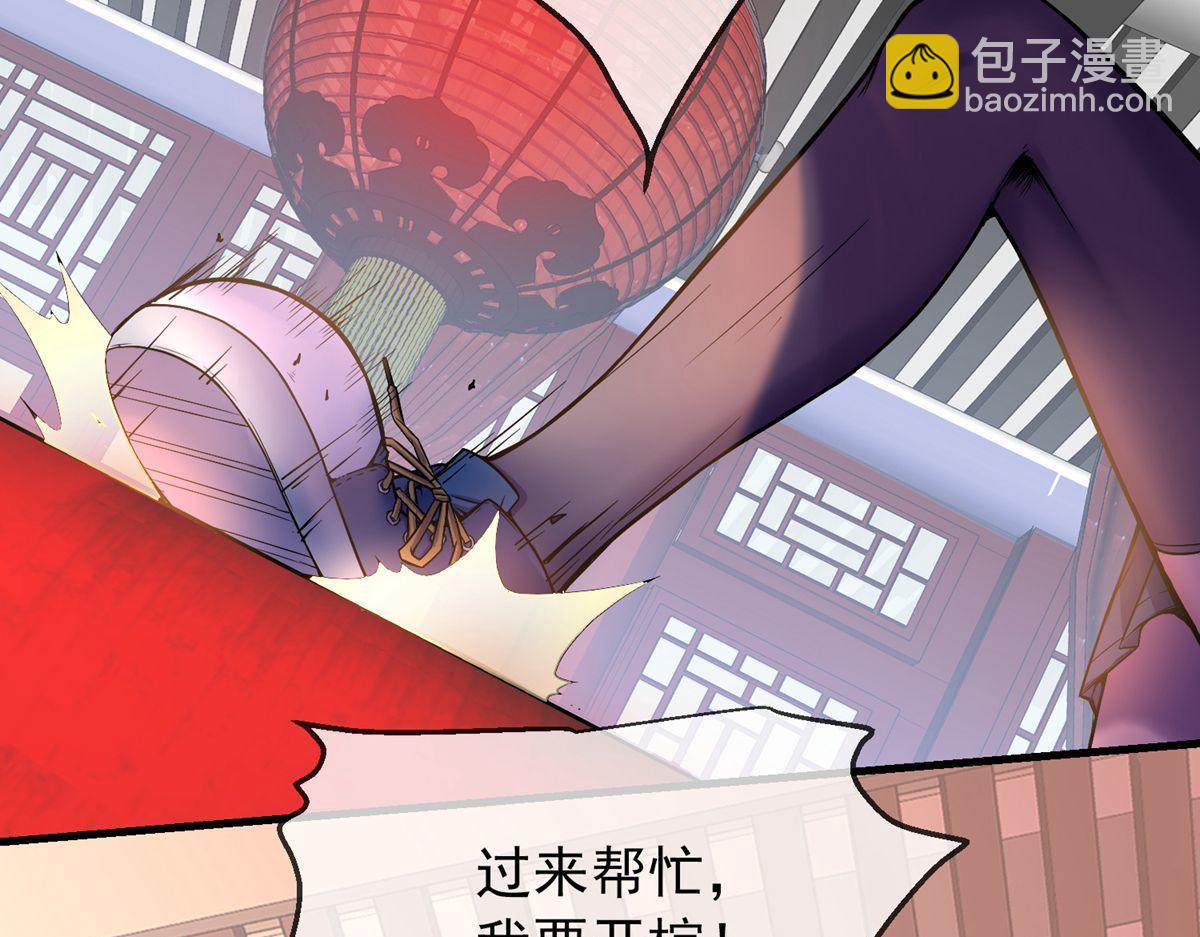 第3话(1/3)-第3话