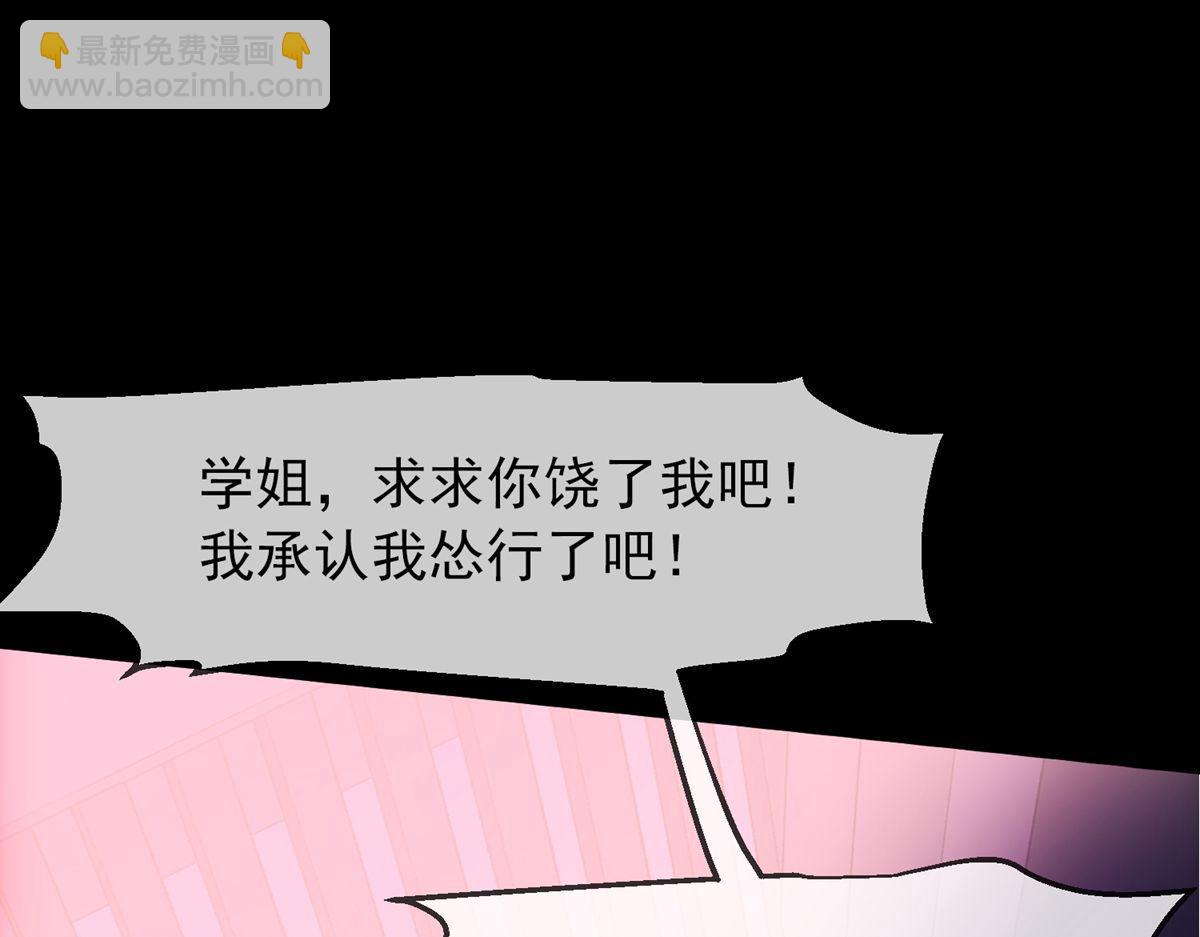 第3话(1/3)-第3话