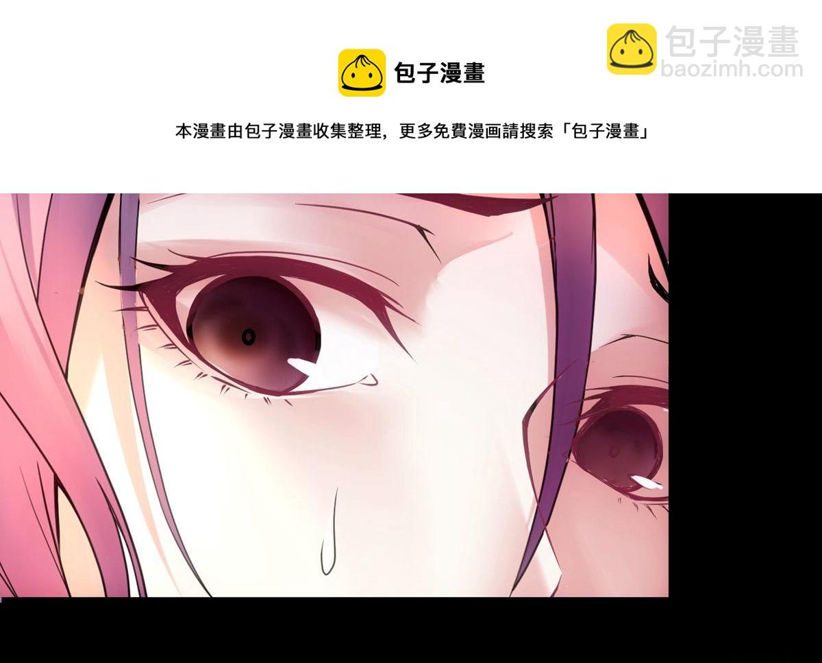 第3话(1/3)-第3话