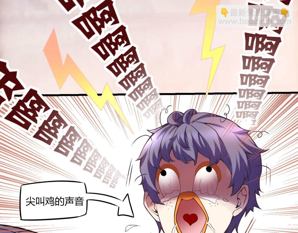 第3话(1/3)-第3话