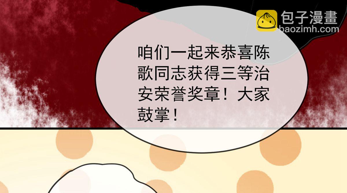 第21话(1/3)-第21话