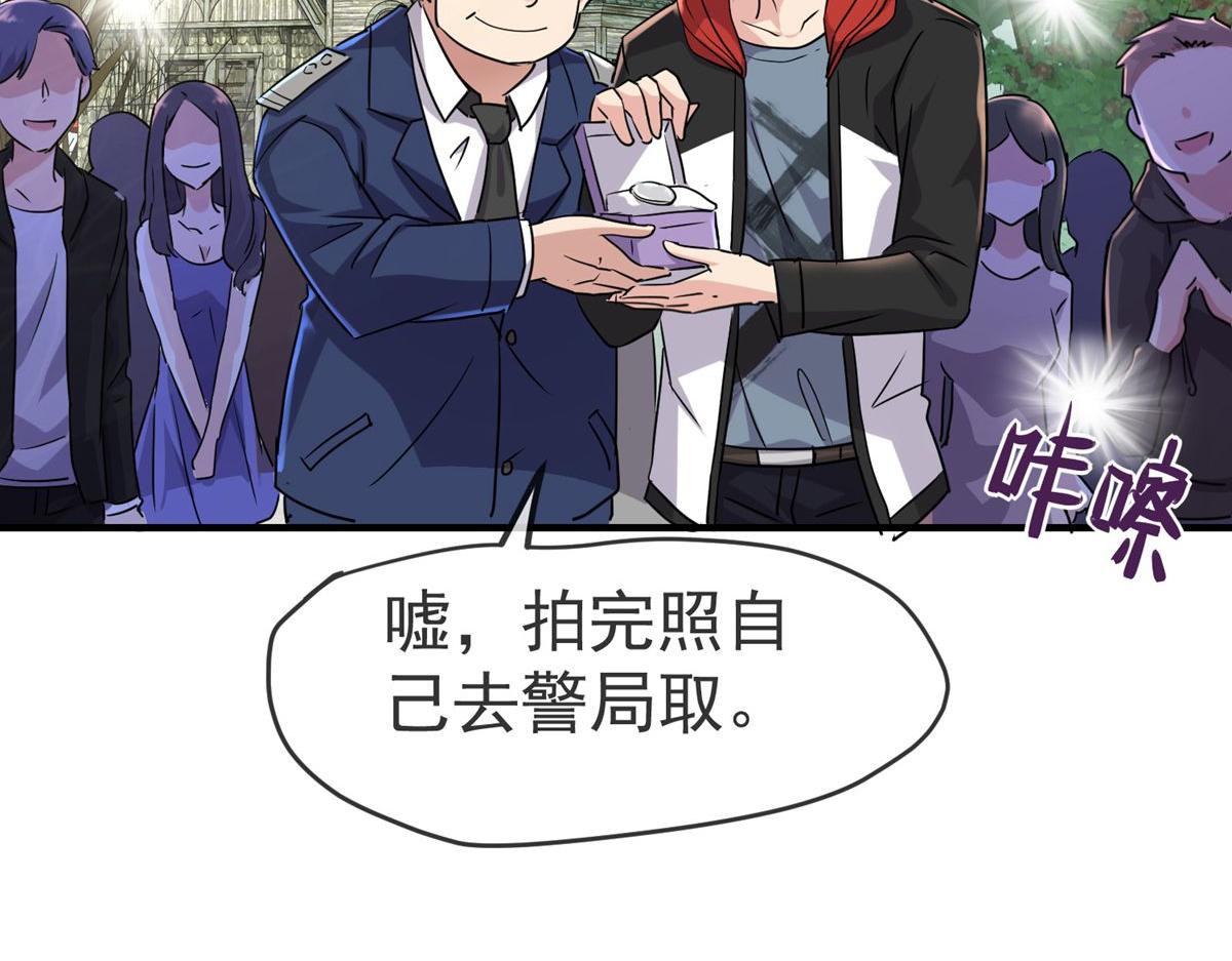 第21话(1/3)-第21话