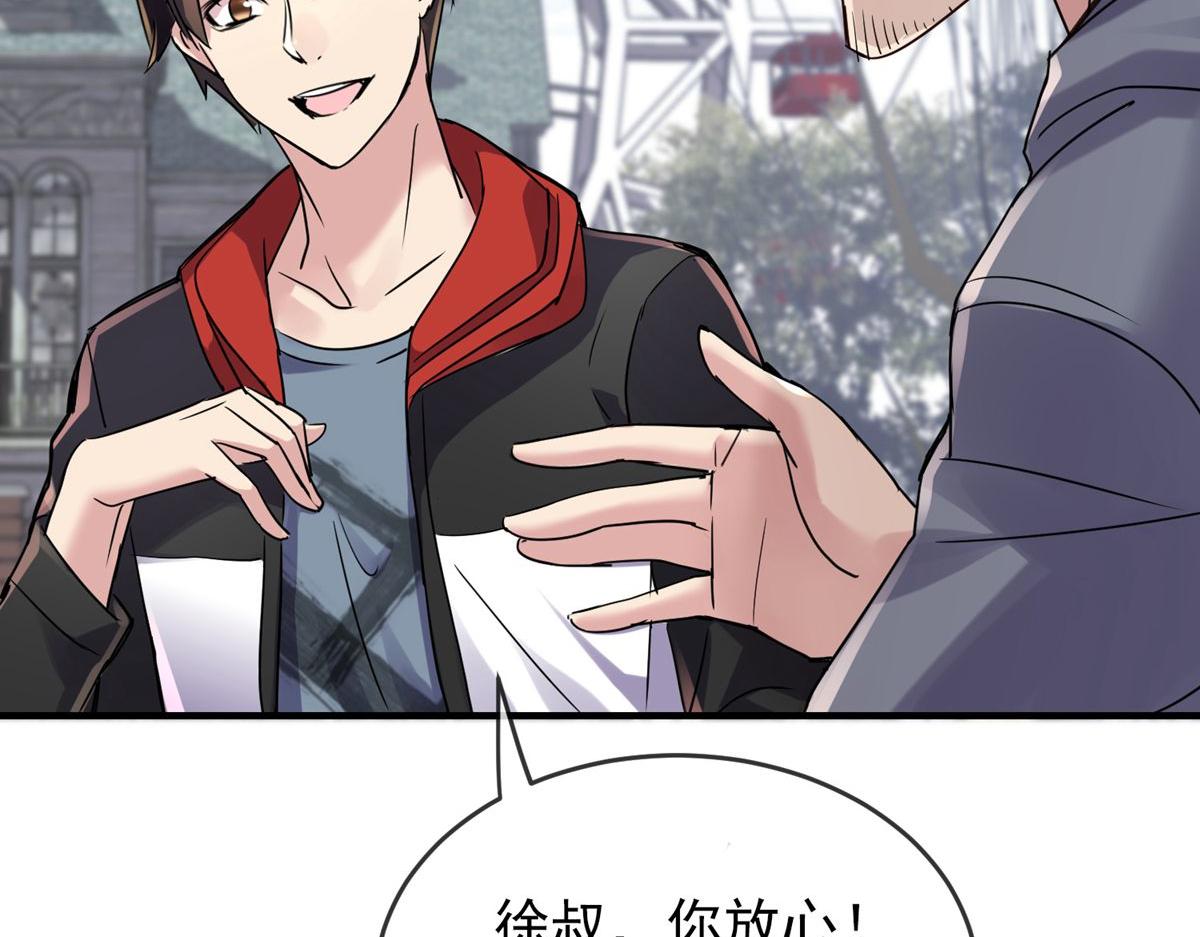 第21话(1/3)-第21话