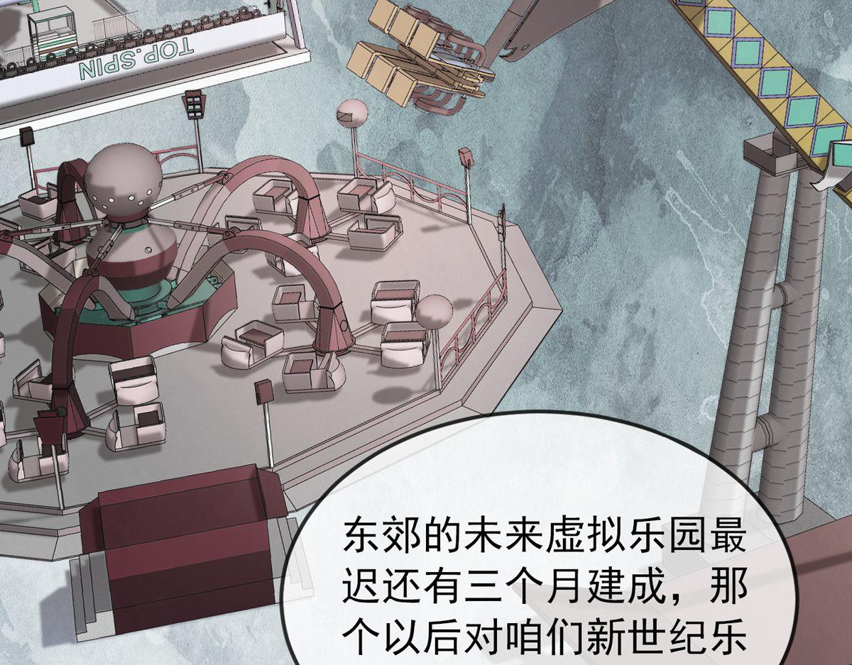 第21话(1/3)-第21话