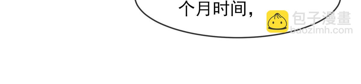 第21话(1/3)-第21话