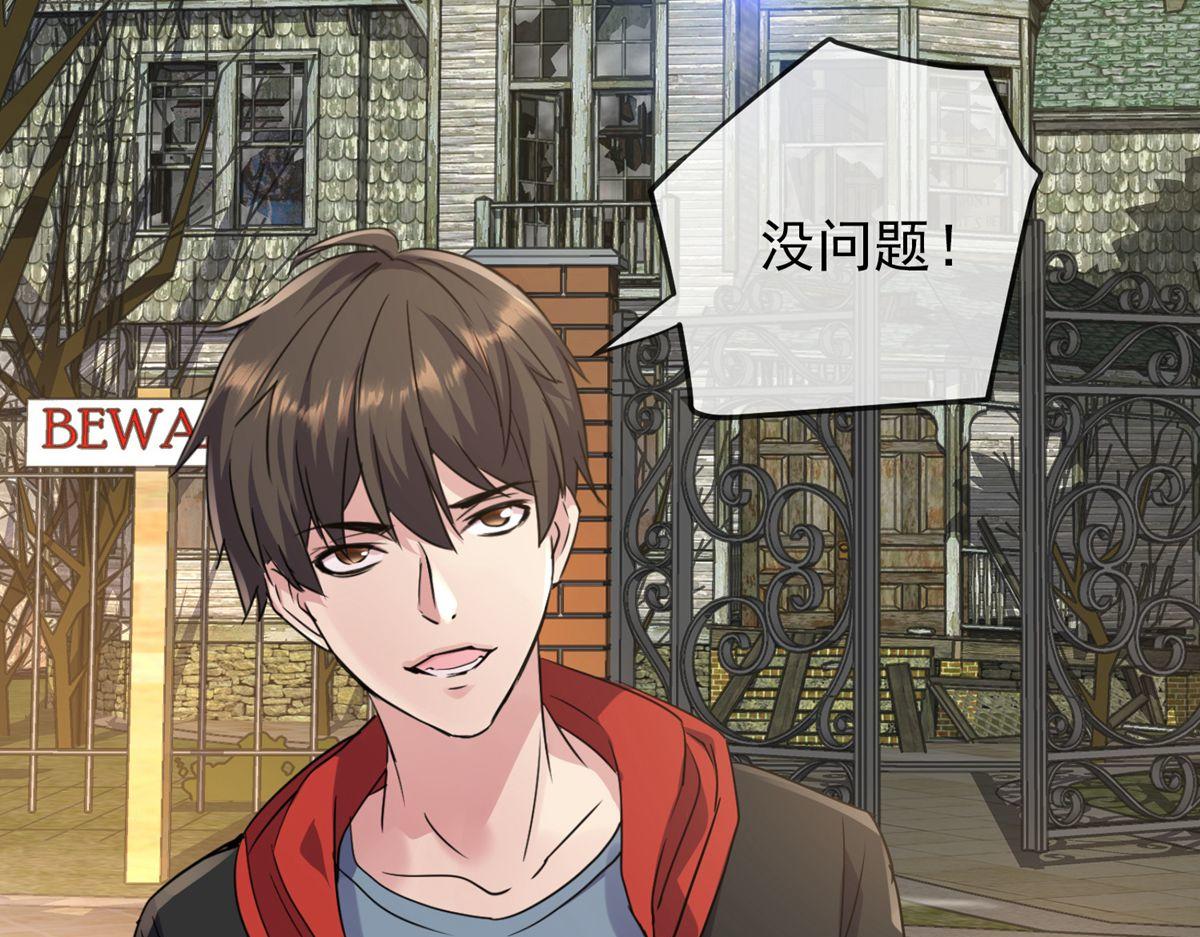 第21话(1/3)-第21话