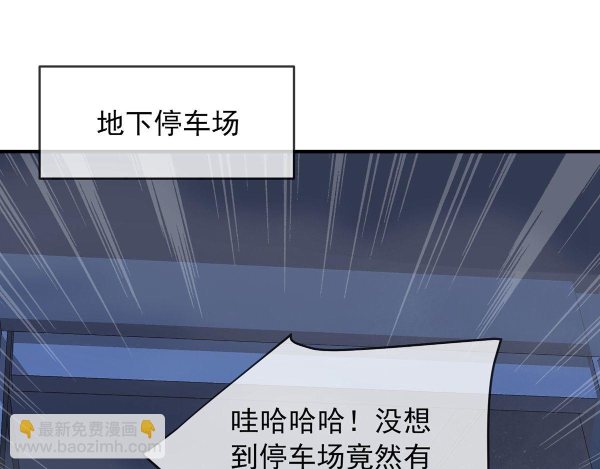 第21话(1/3)-第21话