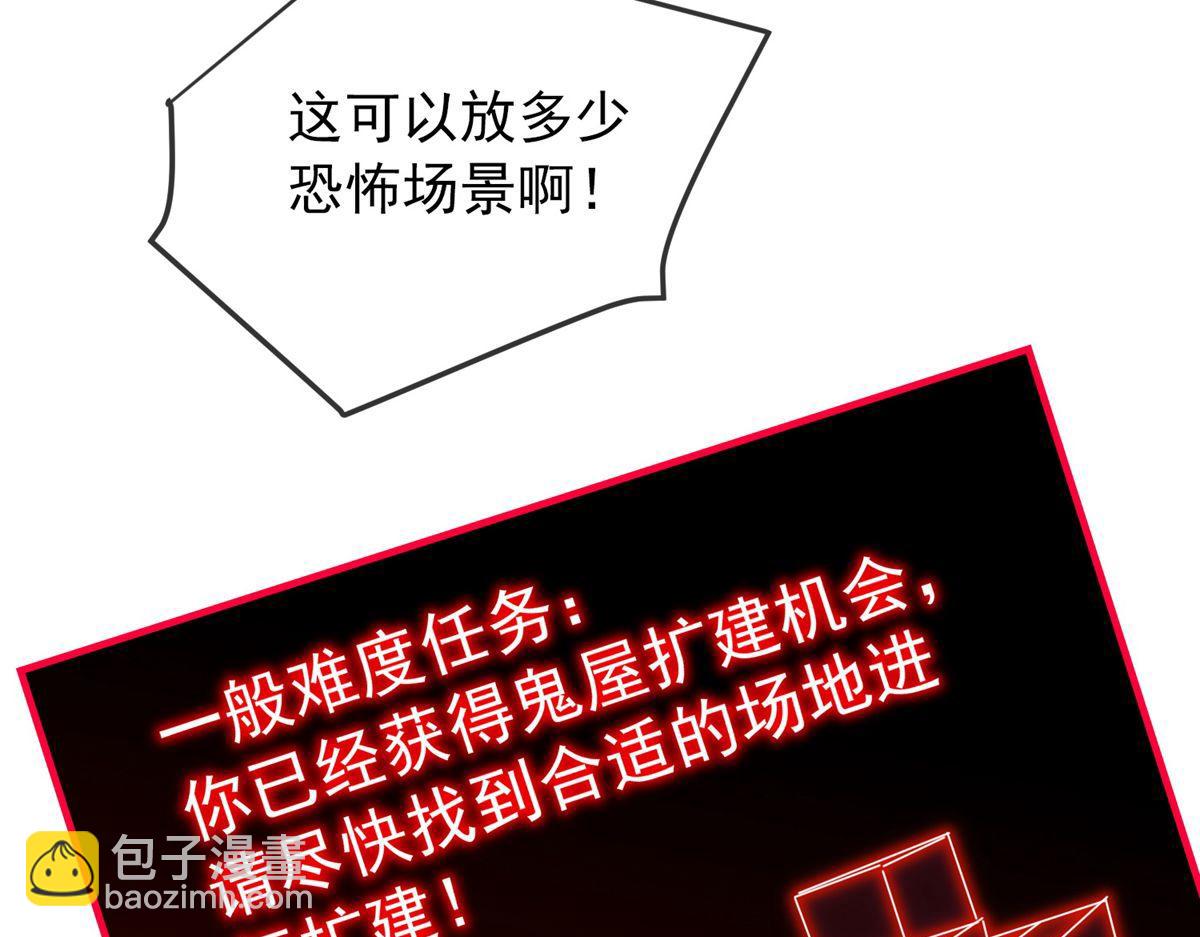 第21话(1/3)-第21话