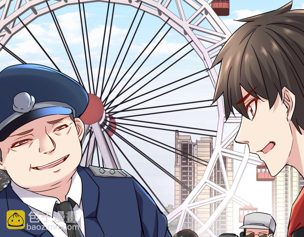 第21话(1/3)-第21话