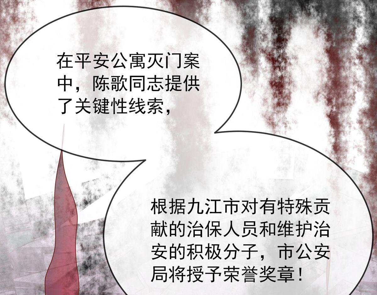 第21话(1/3)-第21话