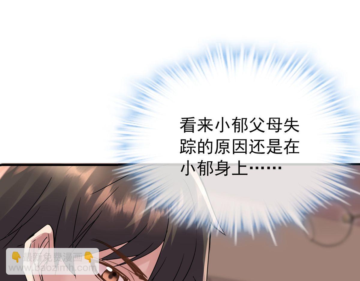 第23话(1/3)-第23话