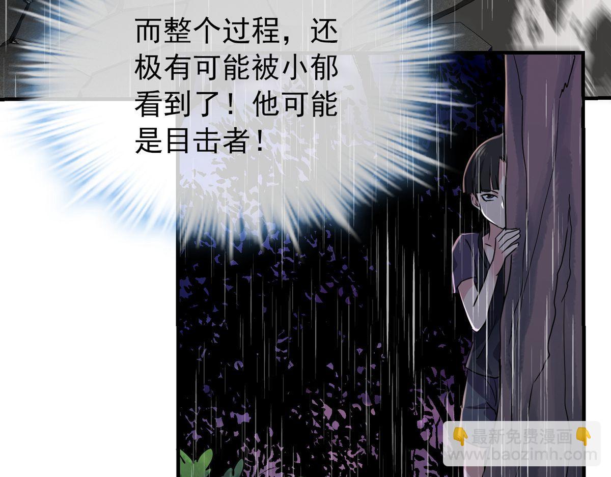 第23话(1/3)-第23话