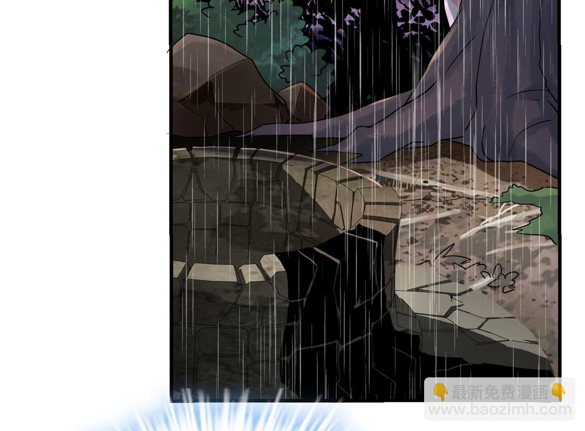 第23话(1/3)-第23话