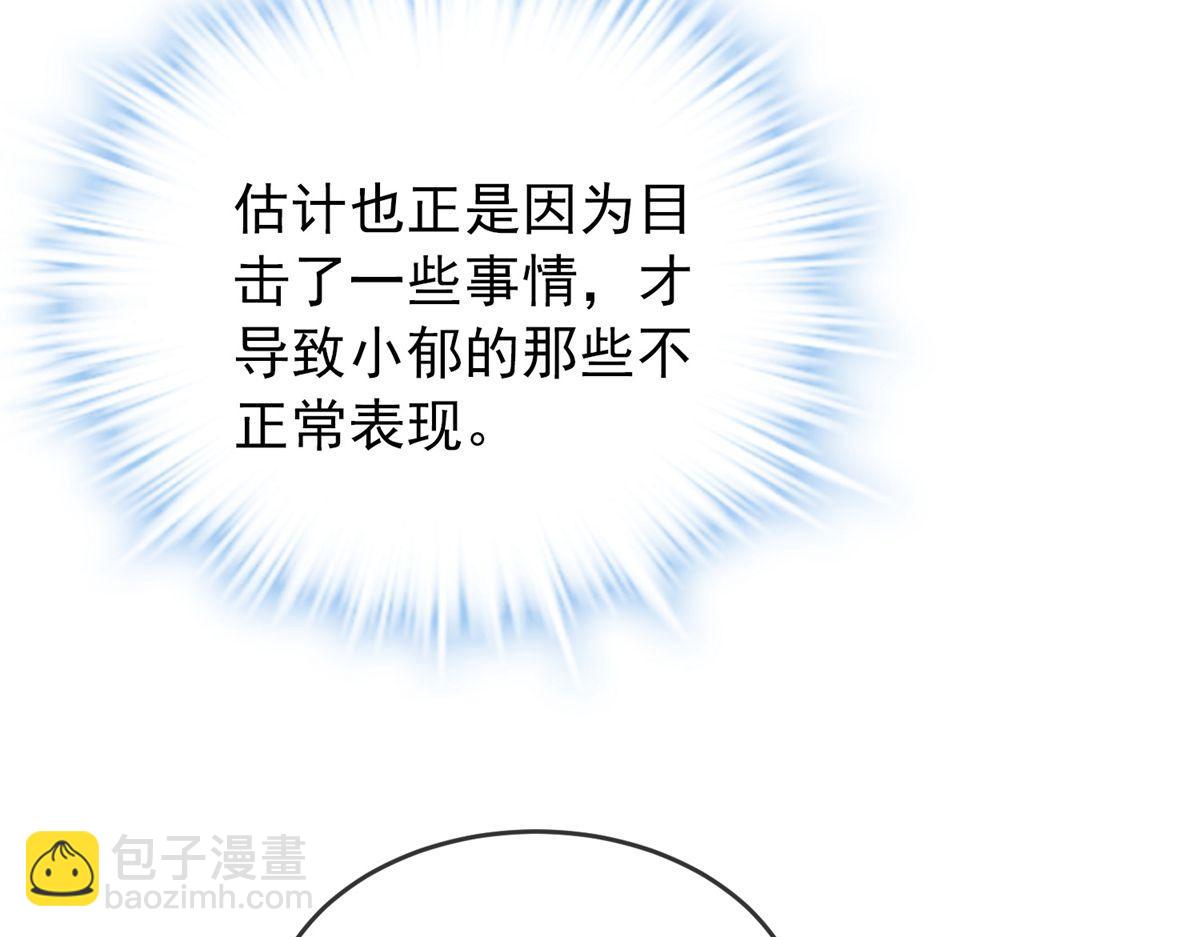 第23话(1/3)-第23话