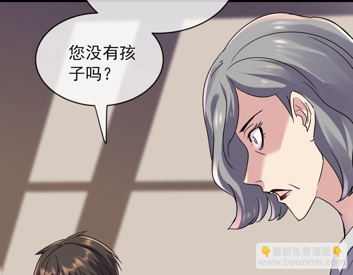 第23话(1/3)-第23话