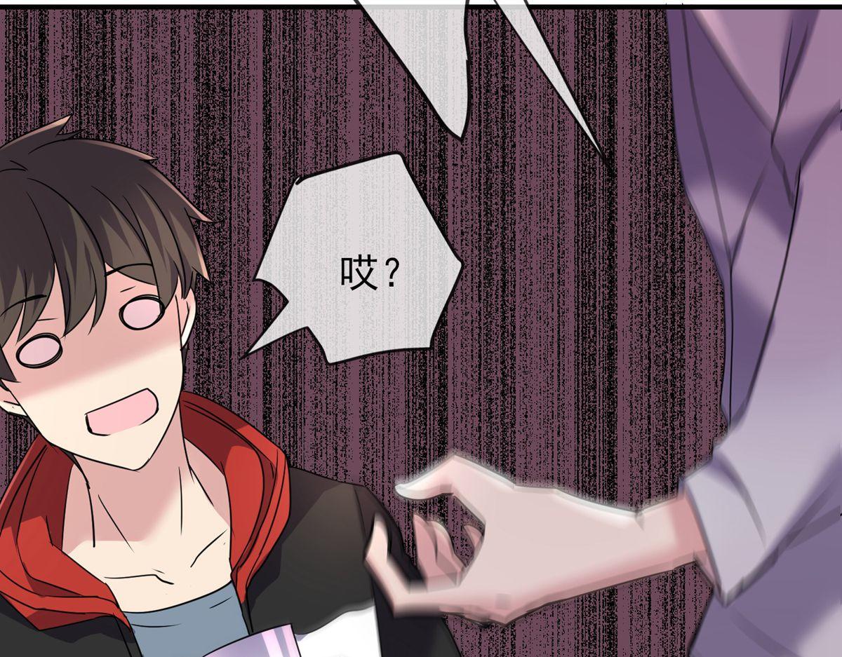 第23话(1/3)-第23话