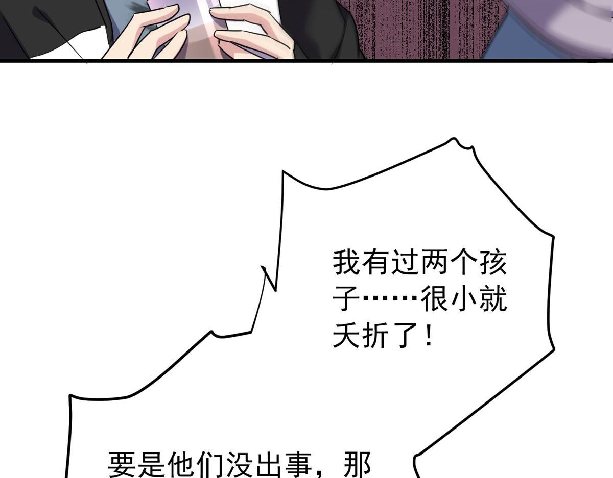 第23话(1/3)-第23话