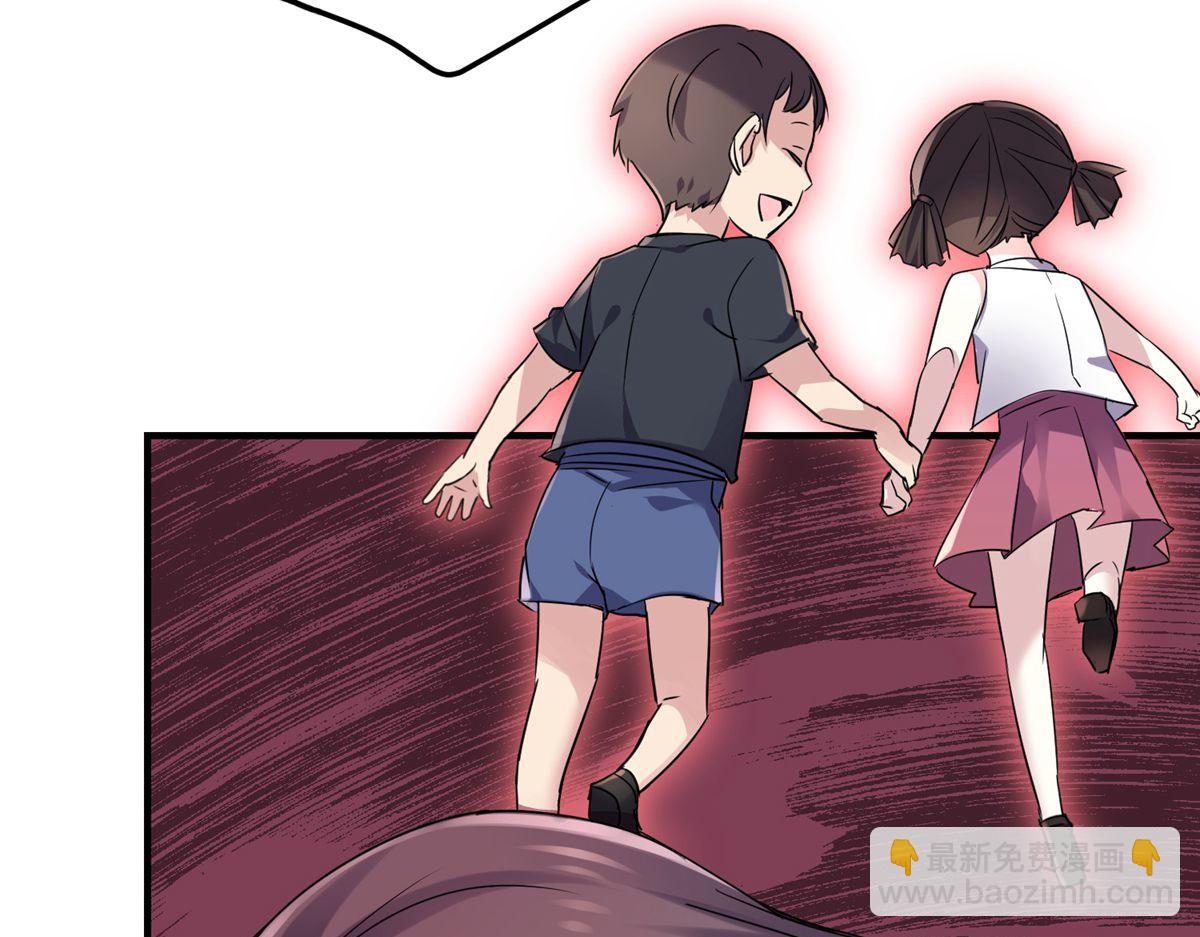 第23话(1/3)-第23话