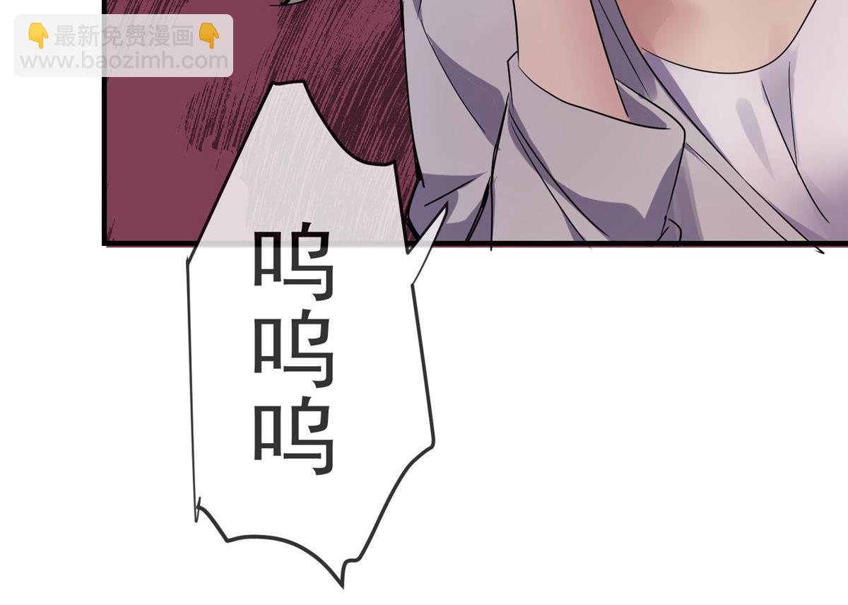 第23话(1/3)-第23话