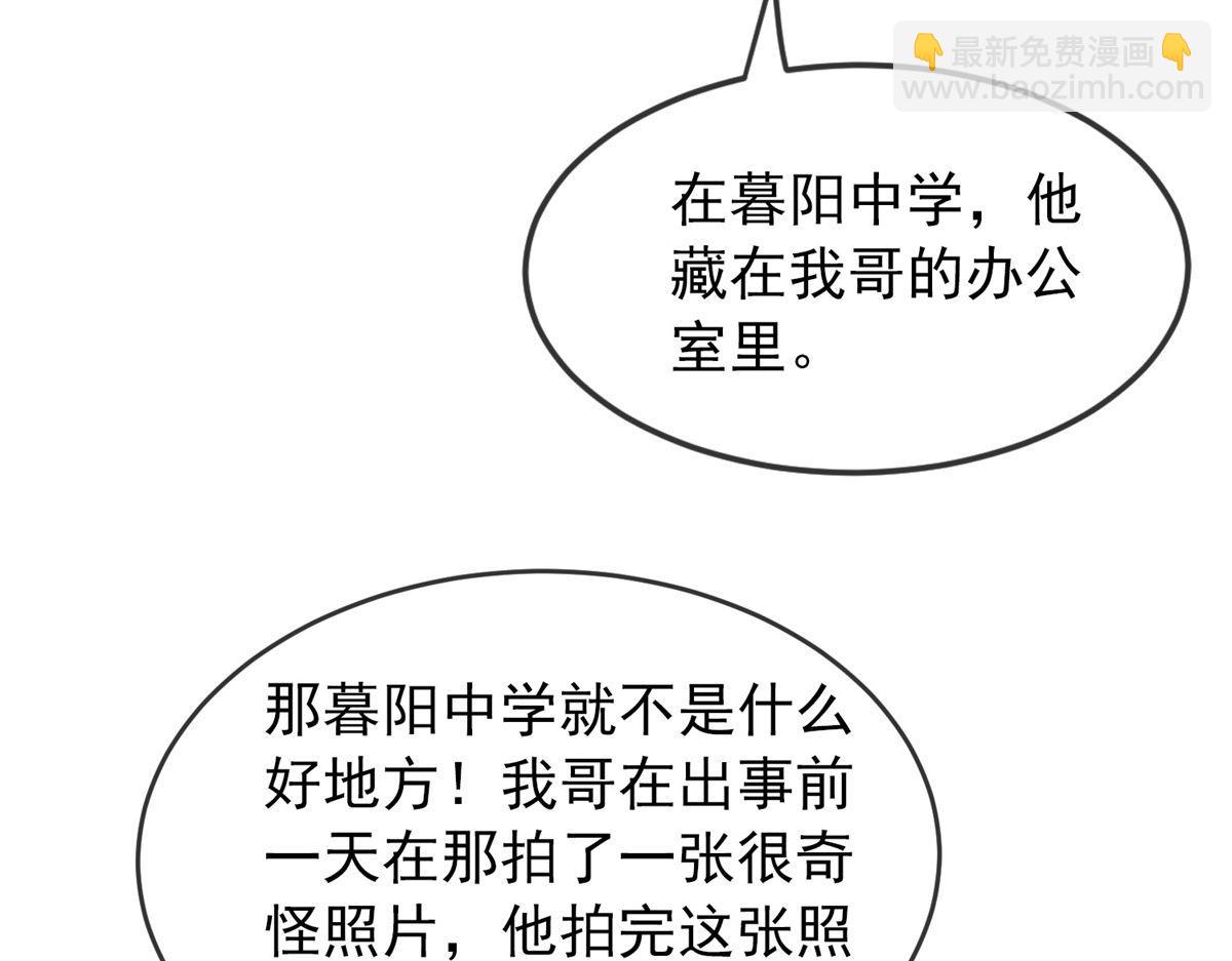 第23话(1/3)-第23话