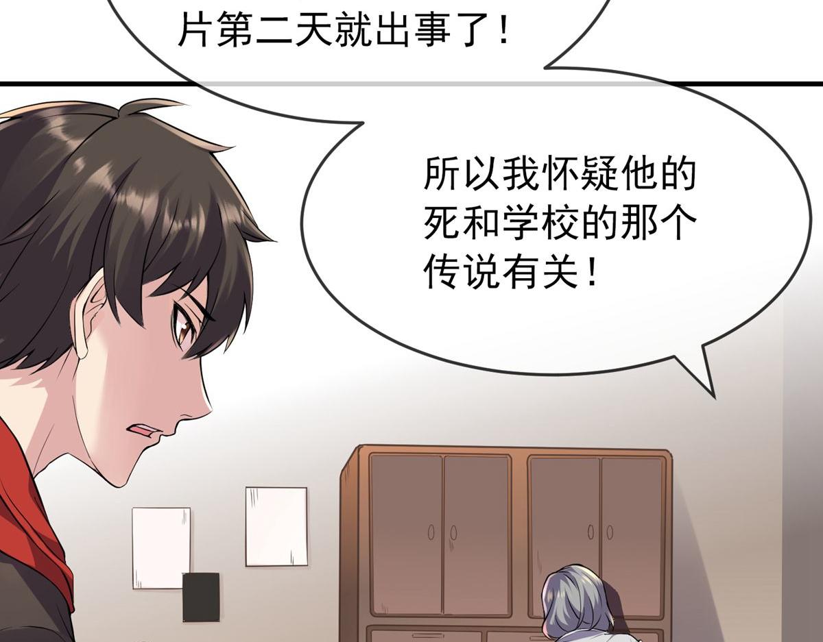 第23话(1/3)-第23话