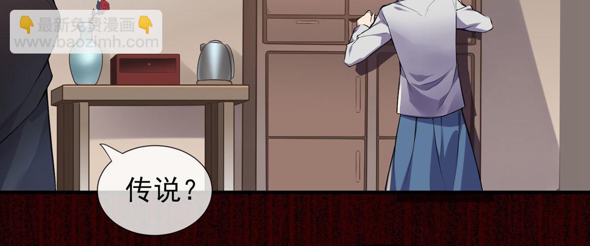 第23话(1/3)-第23话