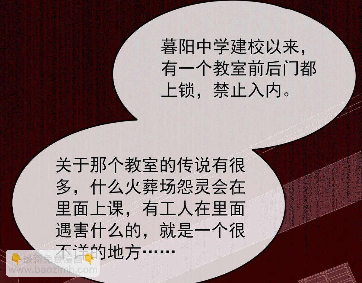 第23话(1/3)-第23话