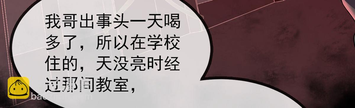 第23话(1/3)-第23话