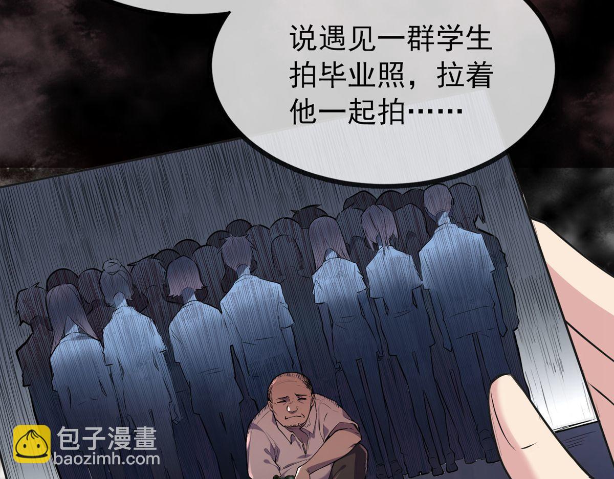 第23话(1/3)-第23话