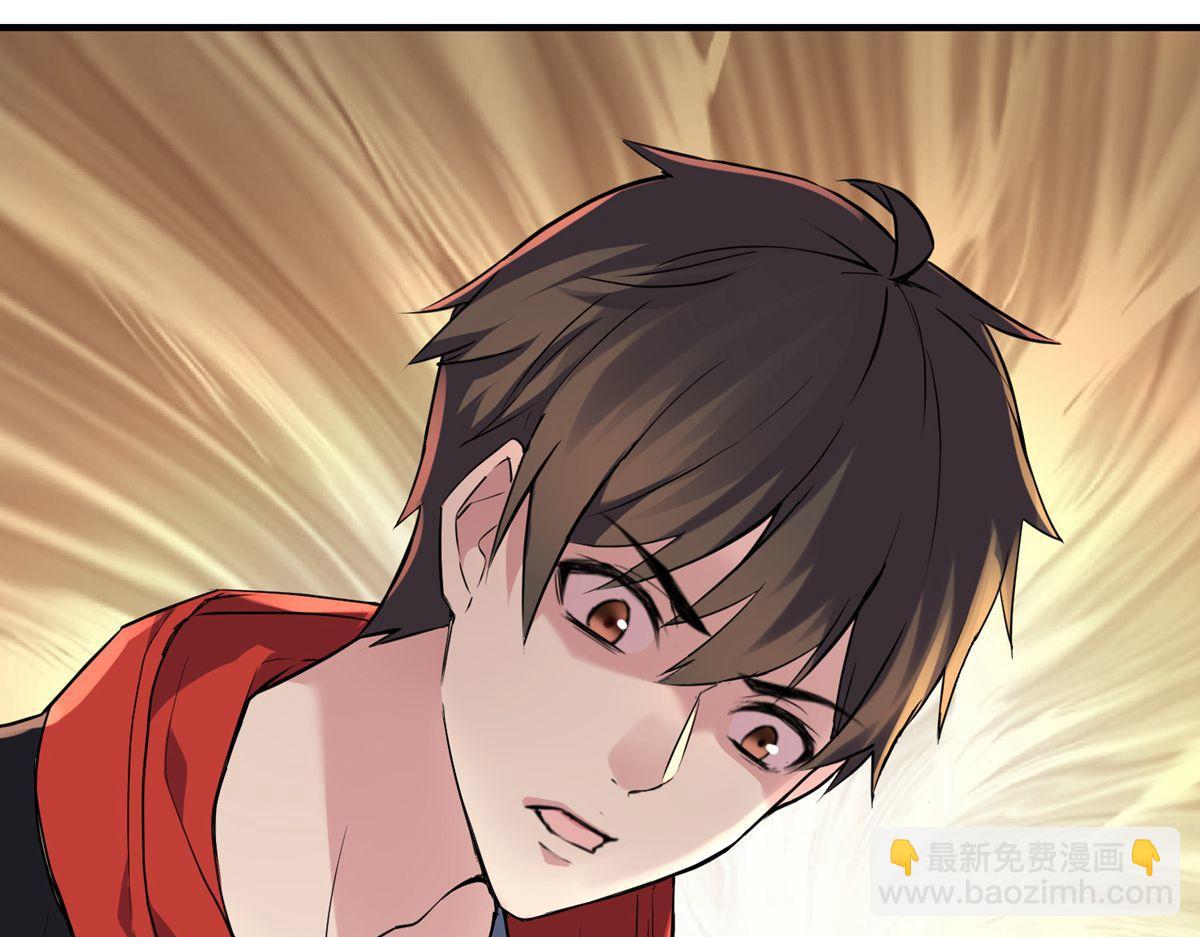 第23话(1/3)-第23话