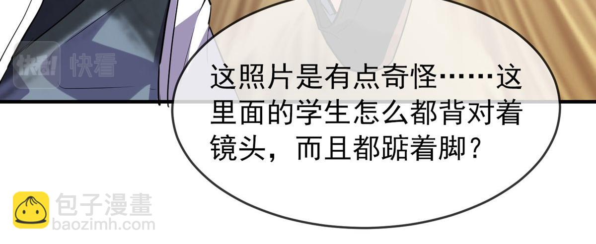 第23话(1/3)-第23话