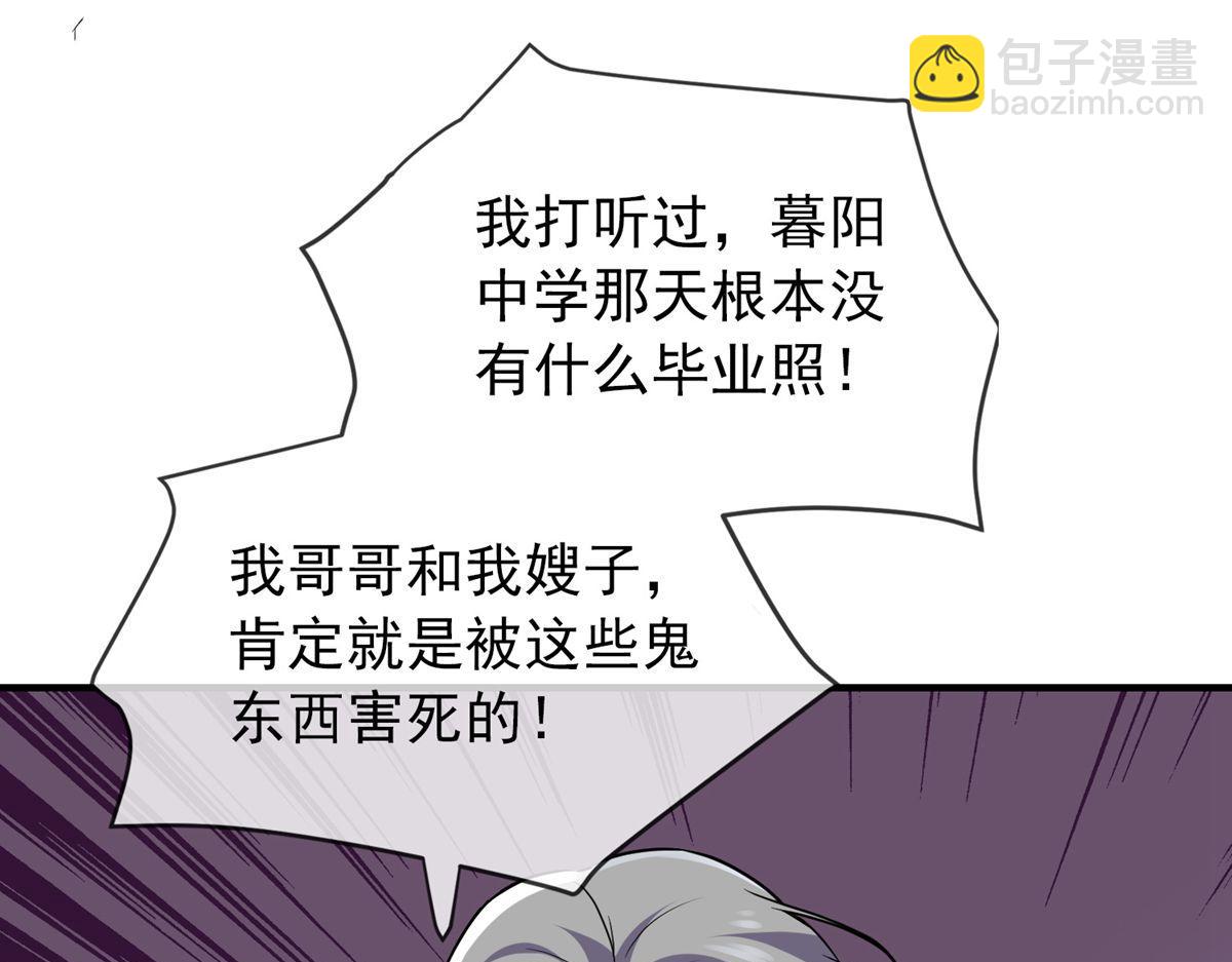 第23话(1/3)-第23话