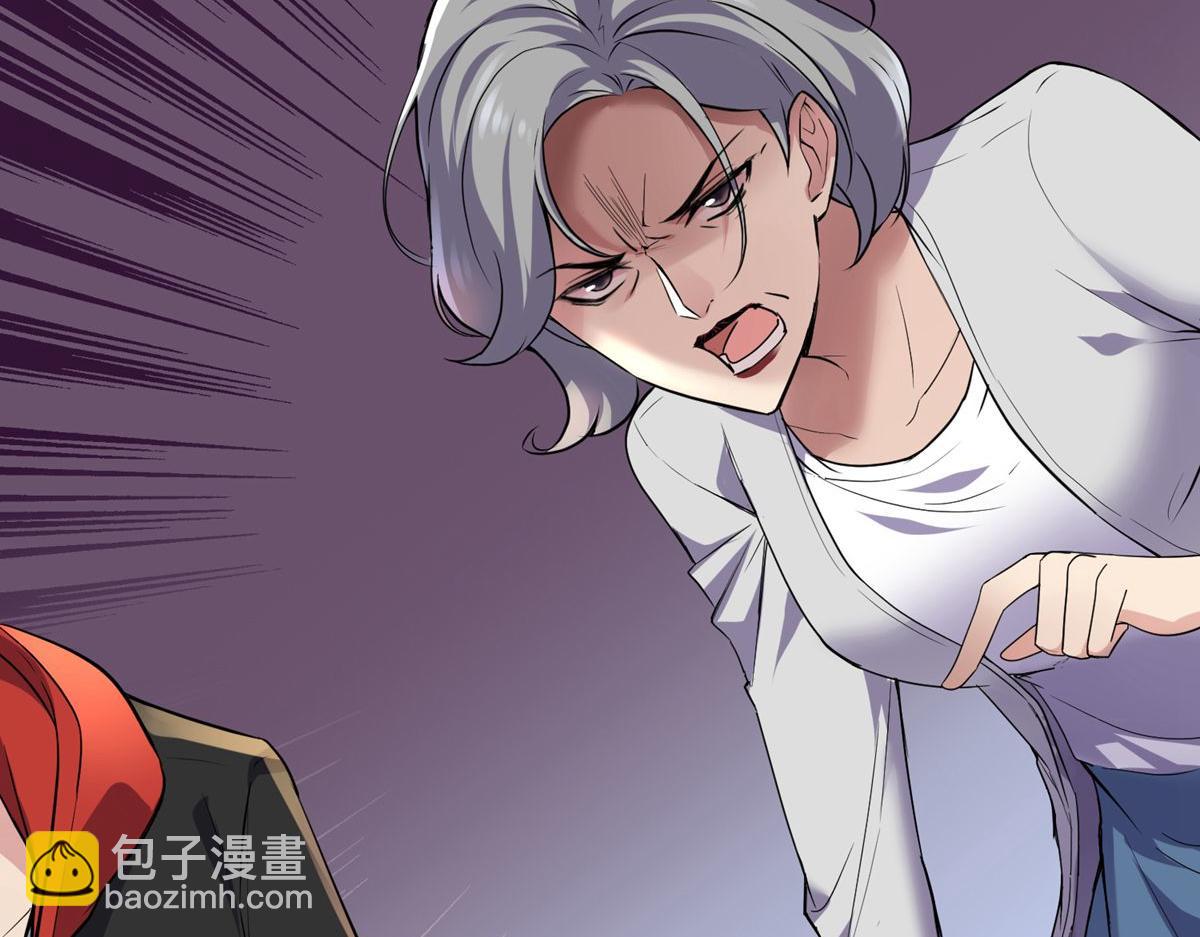 第23话(1/3)-第23话