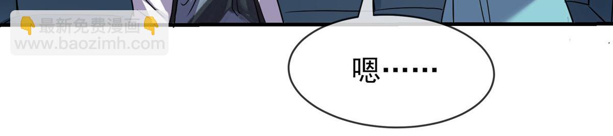 第23话(1/3)-第23话