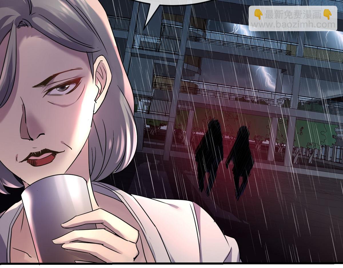 第23话(1/3)-第23话