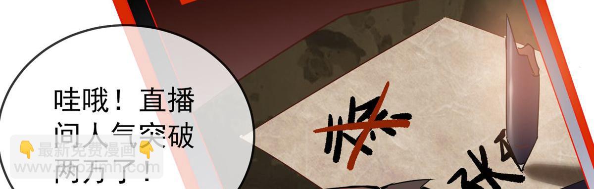 第25话(1/3)-第25话