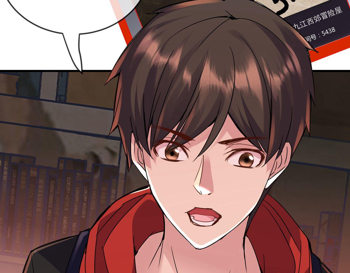 第25话(1/3)-第25话