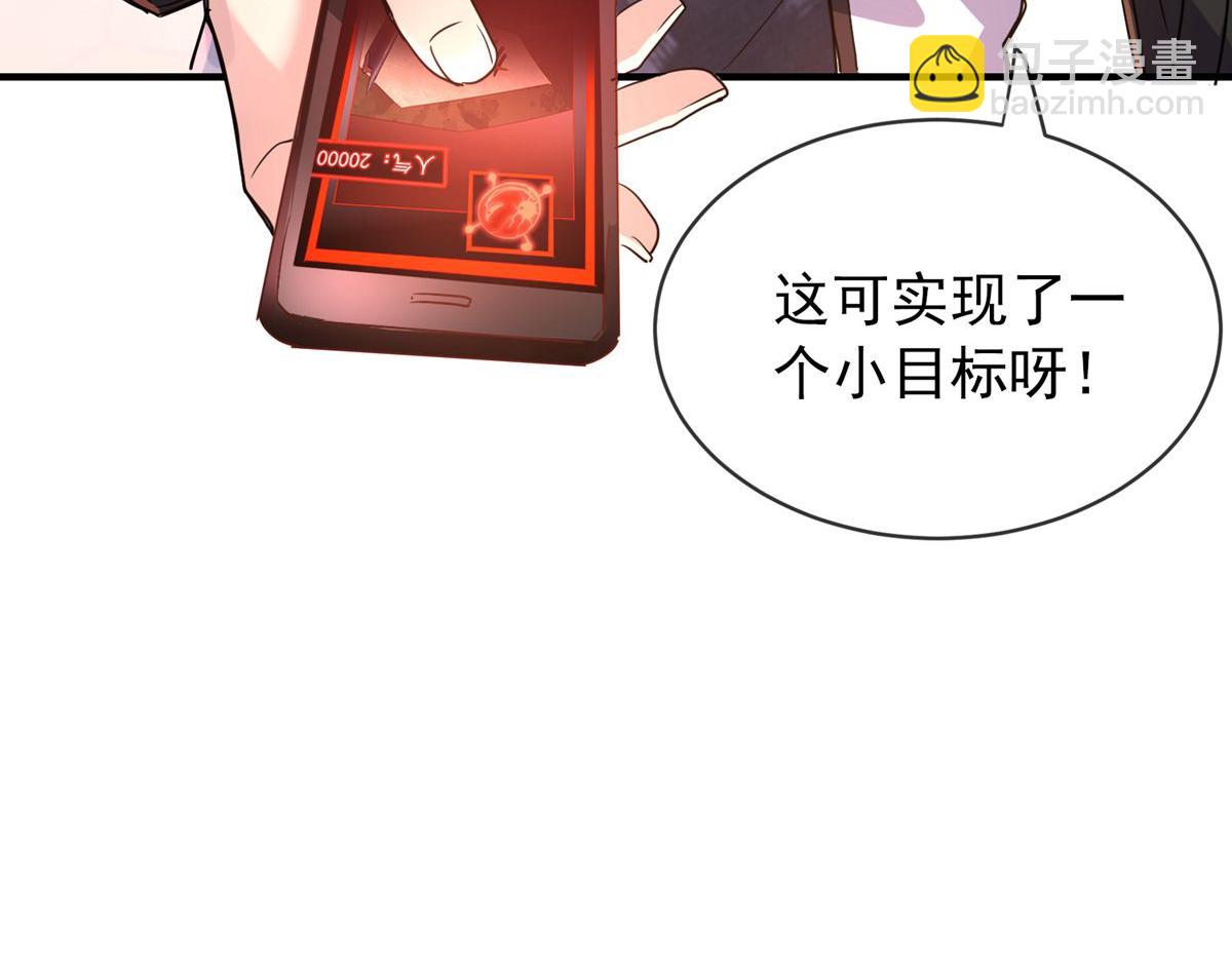 第25话(1/3)-第25话